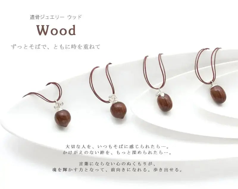 遺骨ペンダント スモーキークオーツの商品画像1枚目