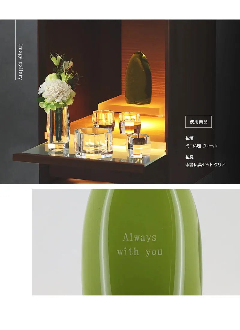 ガラス位牌「水音」翡翠の詳細イメージ