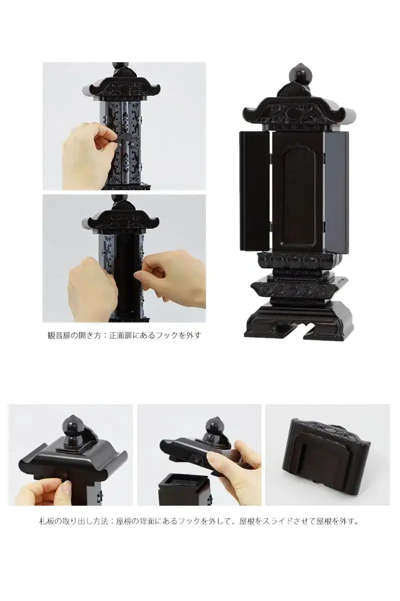 回出位牌 「雲二重回出 1間」 黒檀 | お位牌の通販 | インテリア仏壇