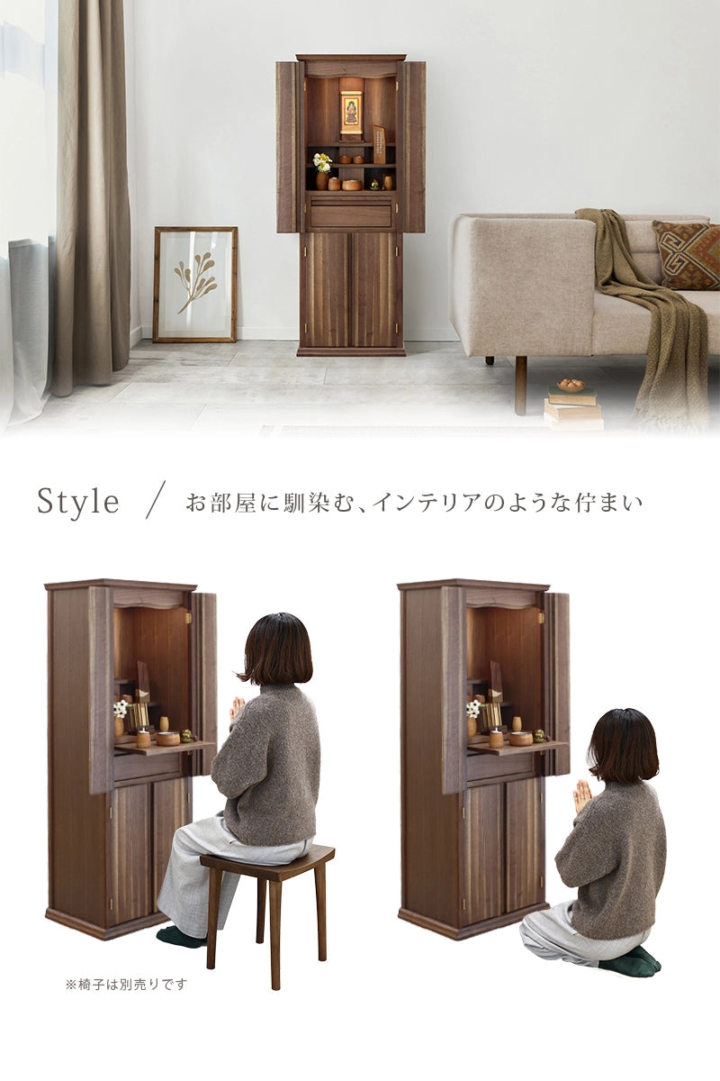 使用イメージ