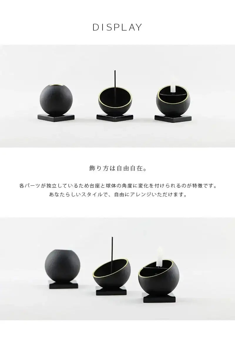 モダン仏具セット 小鞠 黒色 | 仏具の通販 | インテリア仏壇 ルミエール