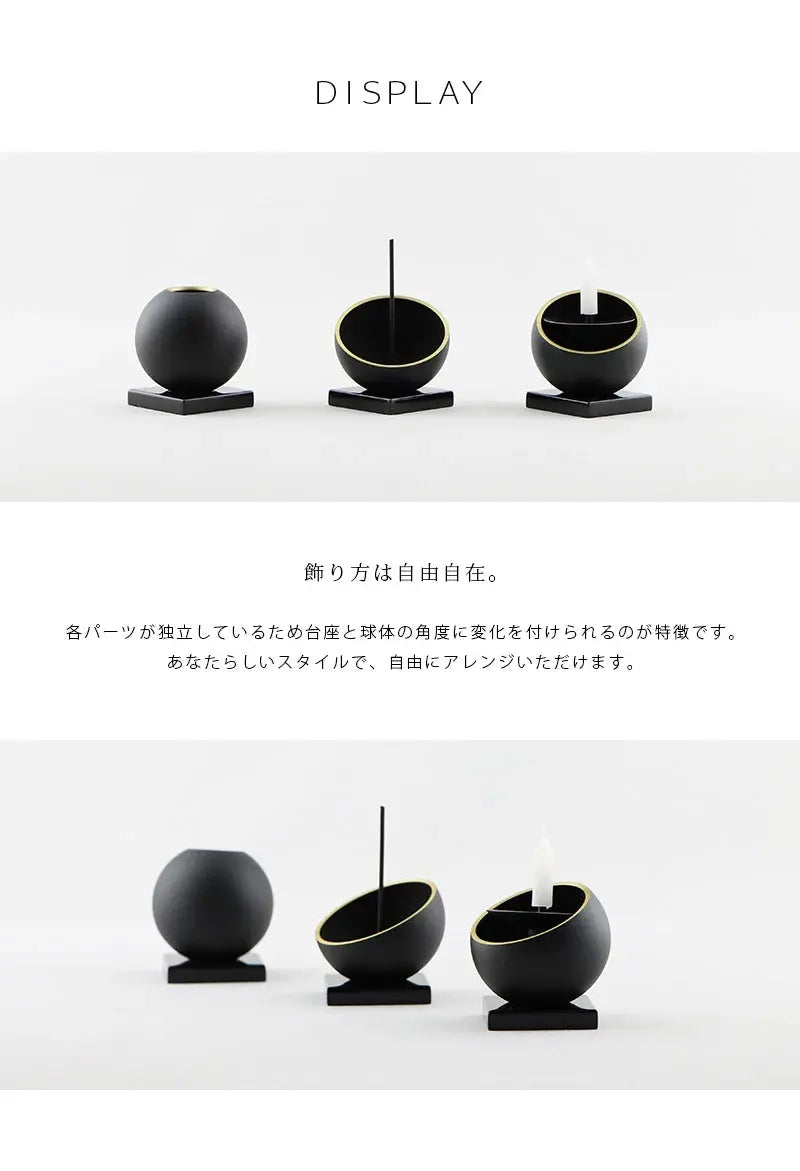 モダン仏具 小鞠 黒色は自由にアレンジして飾ることができます。