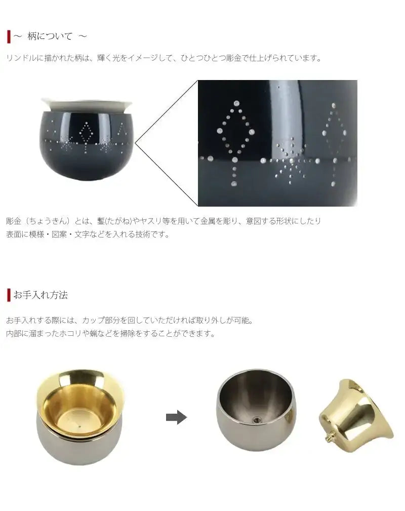 コンパクト仏具セット リンドル（RINDLE）【虹シリーズ】 | 仏具の通販