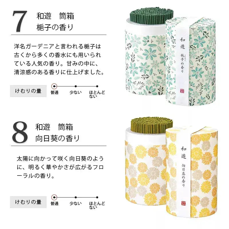 お線香 和遊 筒箱 自宅用 の商品詳細画像4
