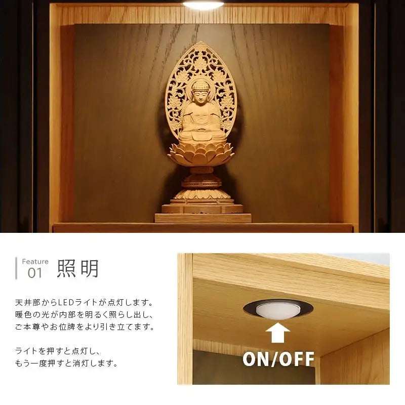 モダン仏壇 TSUDOU オーク×老竹色 | お仏壇の通販 | インテリア仏壇