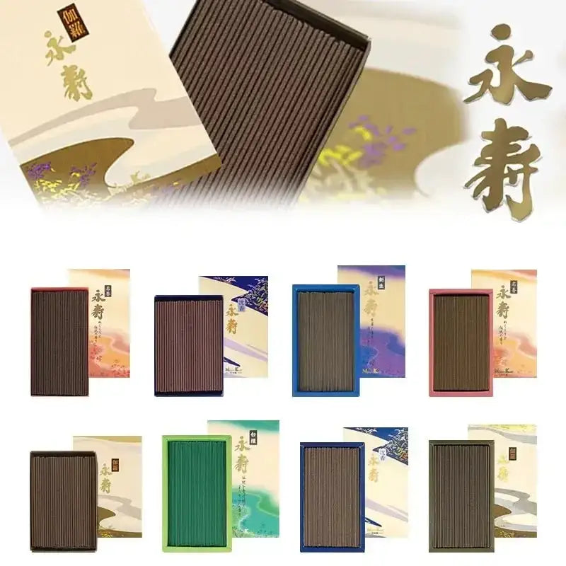 松栄堂 香木 沈香 伽羅 柴の戸0.5g 松栄堂 香木 沈香 伽羅 柴