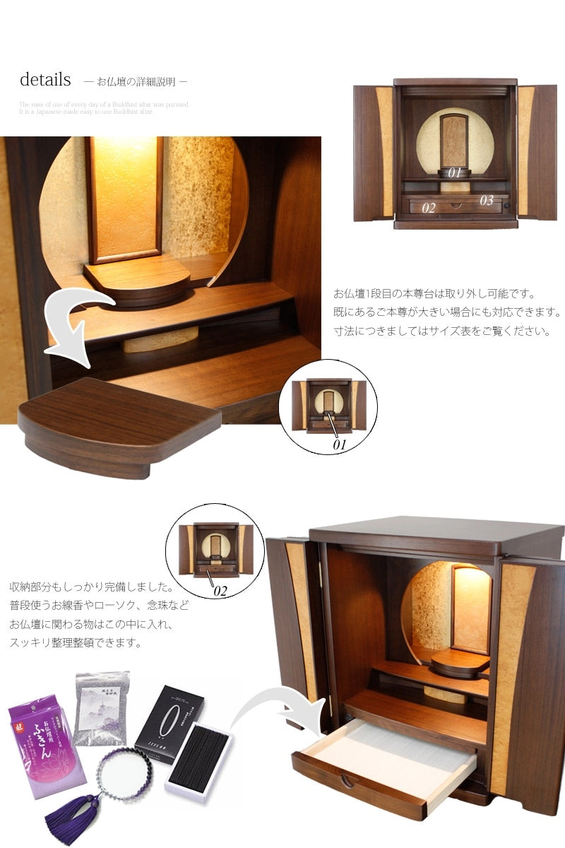 モダン仏壇 ポルガ 18号の商品画像7枚目