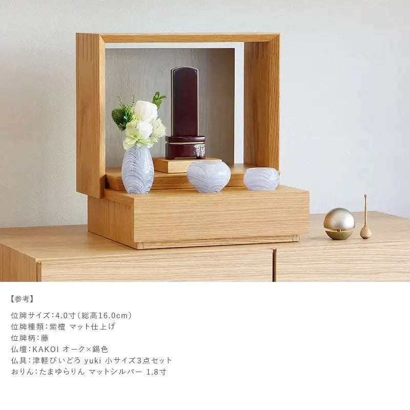 シンプル唐木位牌 駿河蒔絵 紫檀 マット仕上げ | お位牌の通販