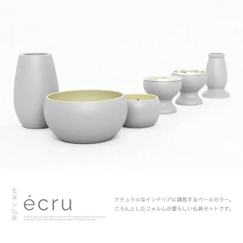 シンプル仏具セット エクリュ ブルーグレー | 仏具の通販 | インテリア