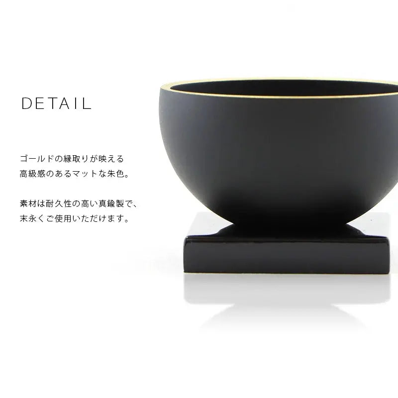 モダン仏具 小鞠 黒色デザイン詳細