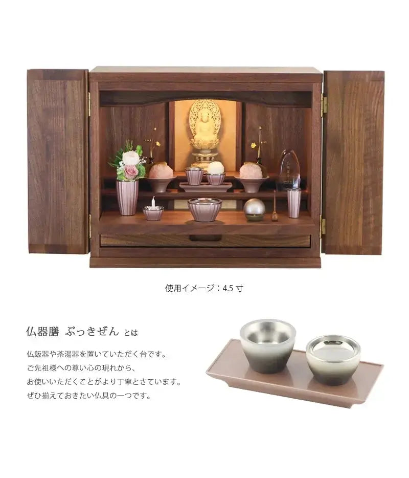 仏器膳は、仏飯器や茶湯器を乗せるための仏具です。ご先祖様への尊い心の現れから、お使いいただくとより丁寧とされています。命日・お盆・お彼岸・法事などの際に使用します。