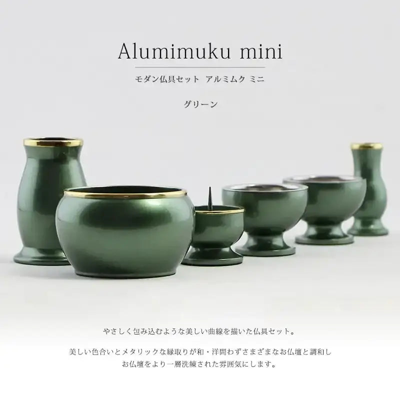 仏具セット 仏具 セット 白磁無地 陶器5点+おりんセット 香炉灰・マッチ付き