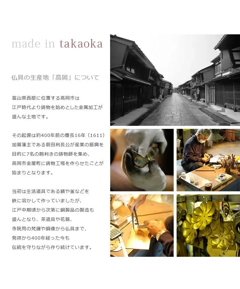 オールインワン仏具セット チェリング（Chering）【Sottoシリーズ