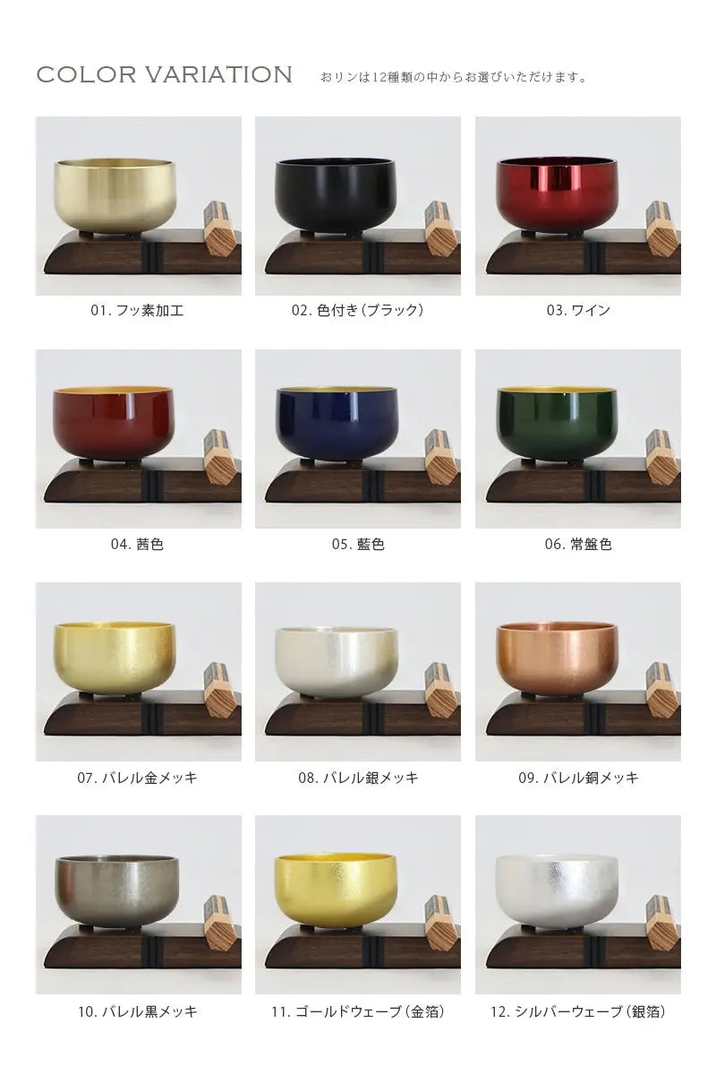 カラーバリエーション