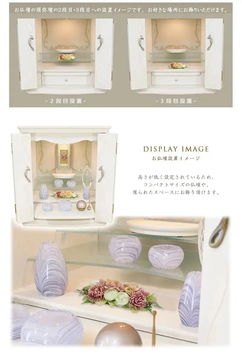 仏花 アートフラワー ピュルテ ピンクは、高さが低く設定されており、コンパクトサイズの仏壇にもおすすめです。