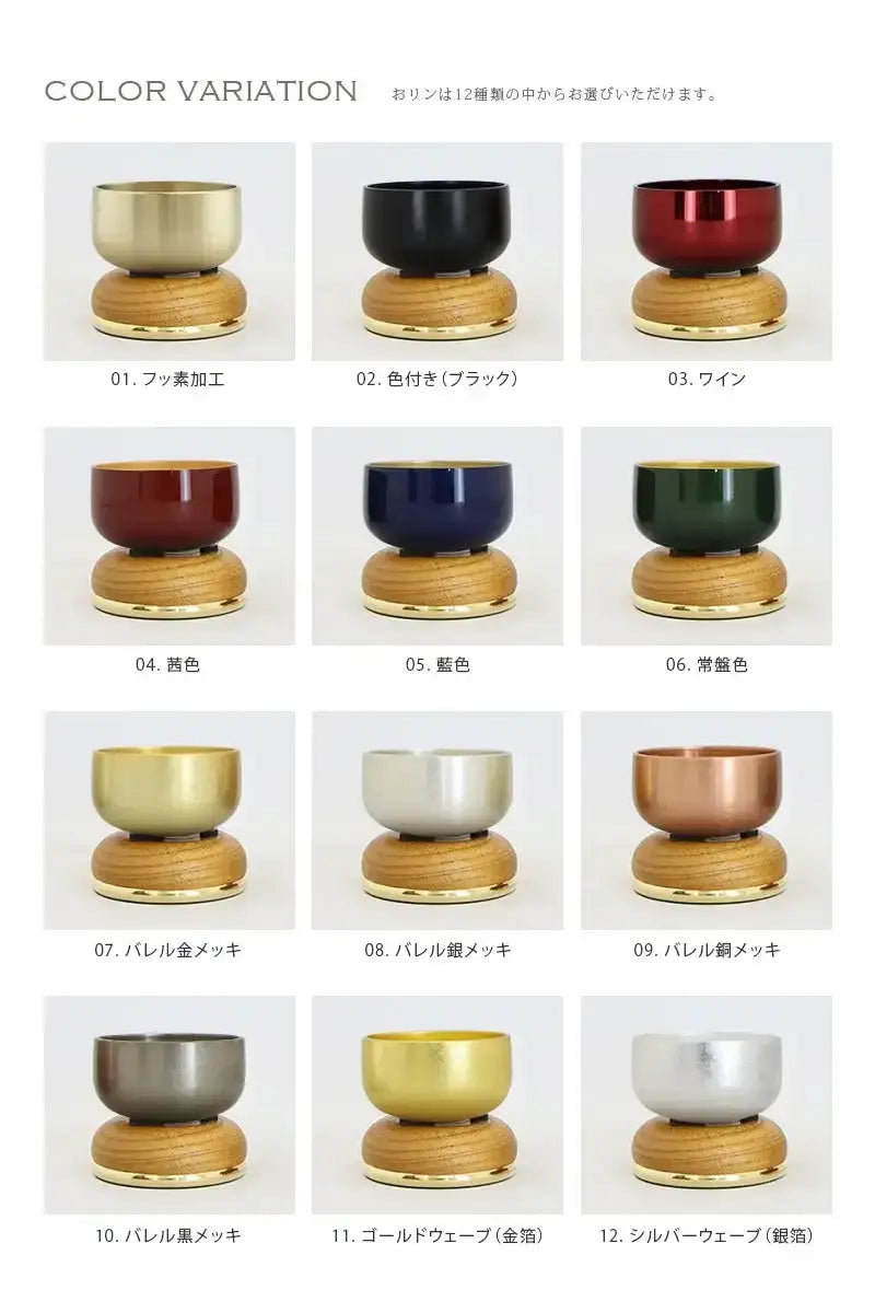 カラーバリエーション