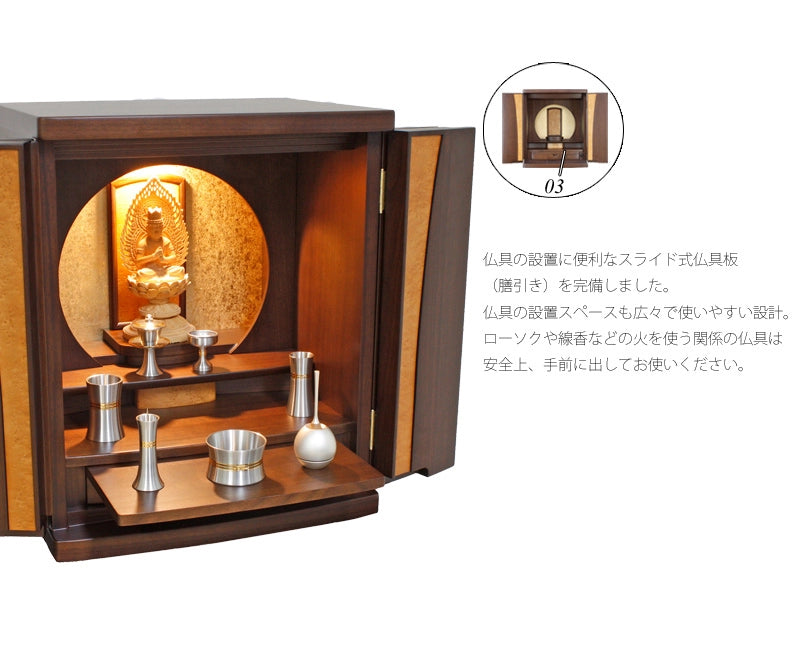 モダン仏壇 ポルガ 18号の商品画像8枚目