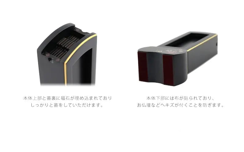 札板が全８枚お納め可能です。底にはお仏壇への傷を防ぐためフェルトが貼られています。