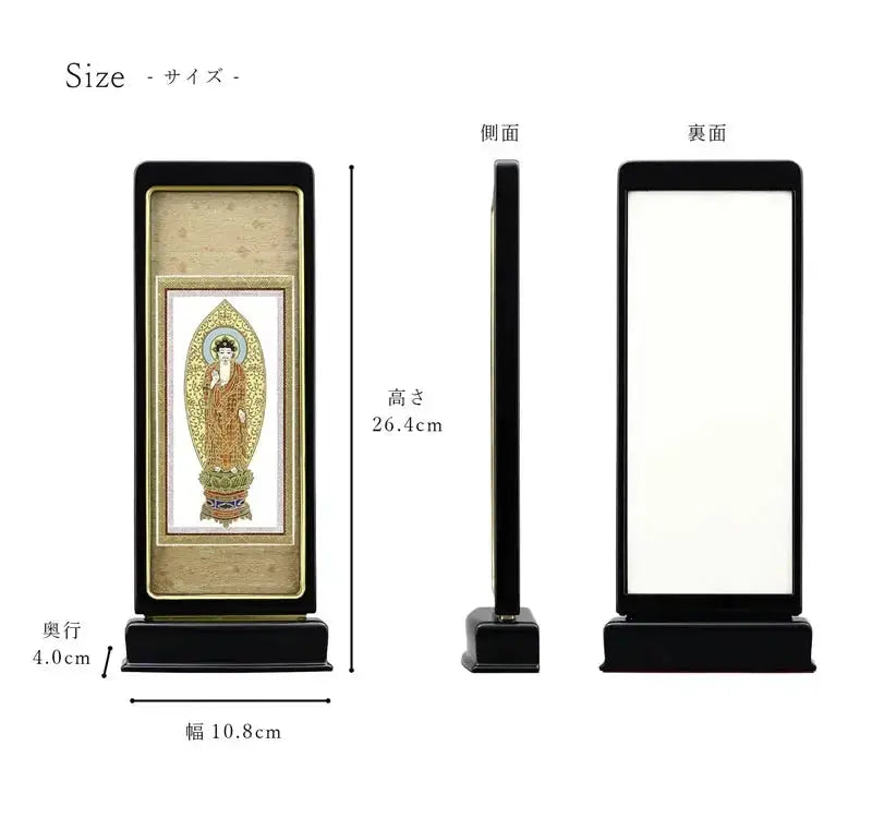 スタンド型掛け軸 京 標準タイプ_宗派ごとの絵柄リスト（浄土宗・浄土真宗大谷派西・東・真言宗）