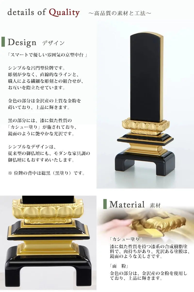 高品質の素材と工法の説明。