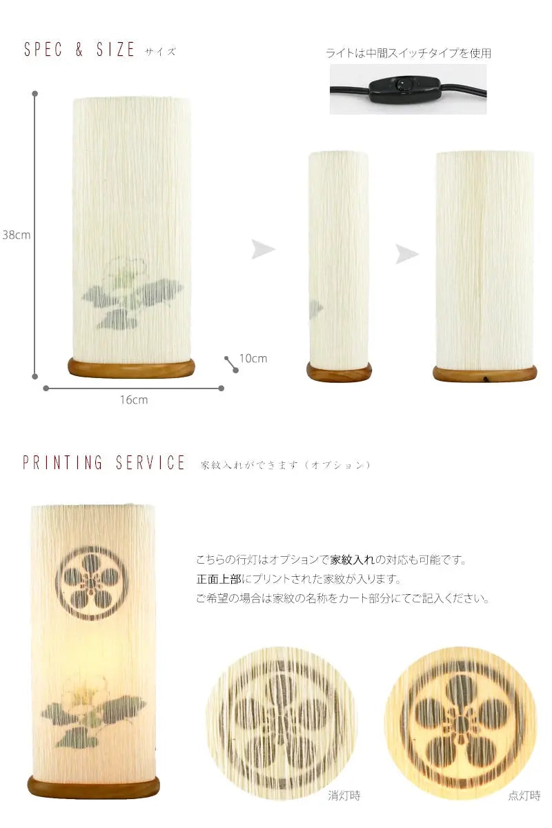 モダン行灯「芙蓉 ラウンド」盆提灯の設置イメージ、サイズをご紹介しています。