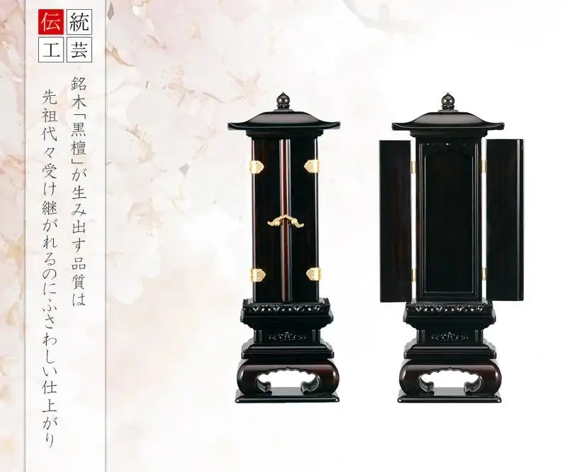 回出位牌 「反屋根回出」 黒檀 | お位牌の通販 | インテリア仏壇