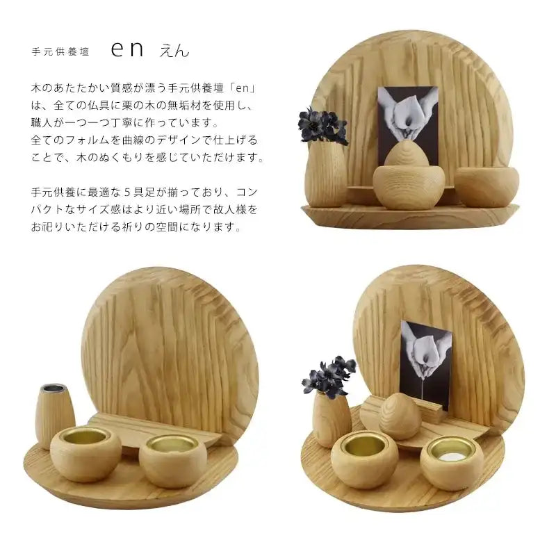 シンプル な 五具足 仏具 お仏壇 での お参り ご供養 に 仏壇 小物 モダン ぶつぐ 花立 灯立 仏器 茶湯器 香炉 静凛 黒 金ライン シンプル な 五具足 仏具 お仏壇 での お参り ご供養 に 仏壇 小物