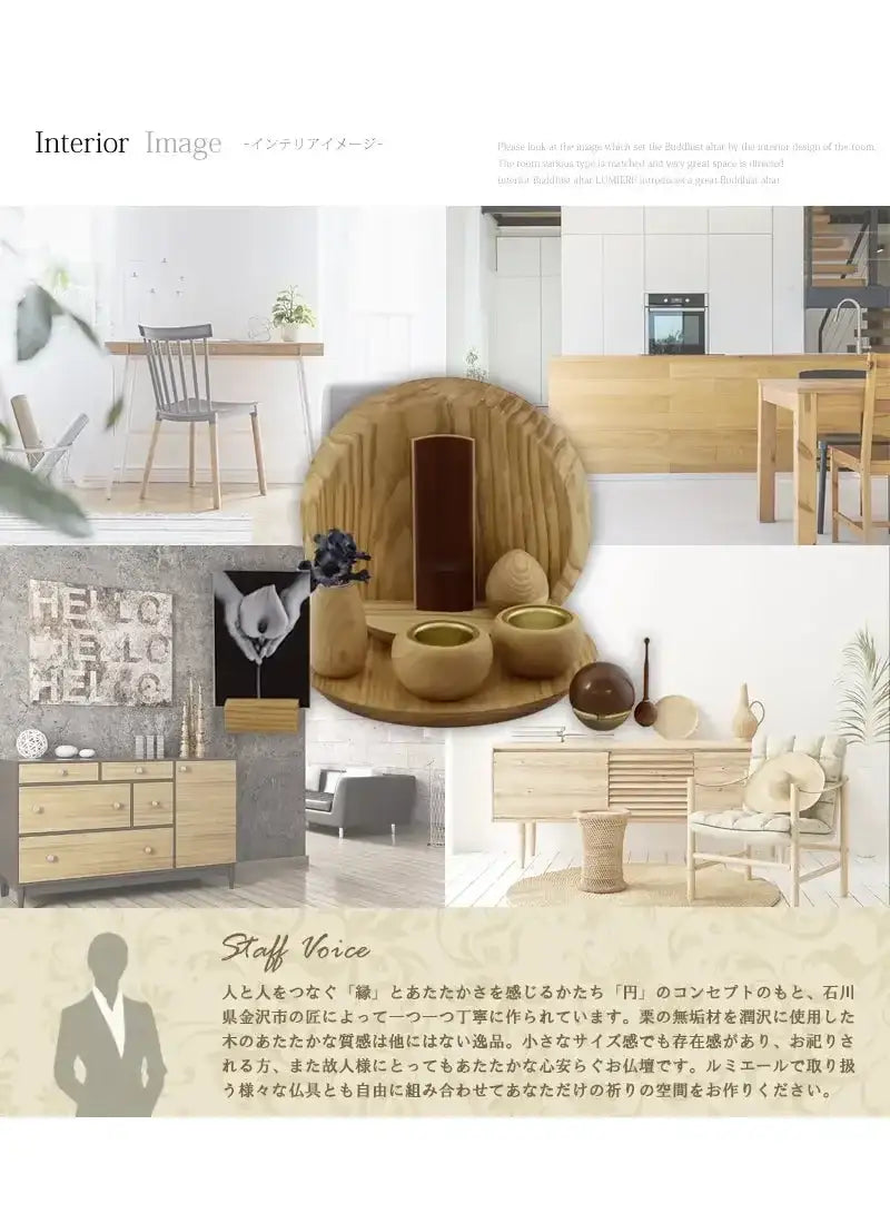 手元供養お仏壇 楽天市場】手元供養3点セット・真鍮（金砂） 仏具 ゆうりん おり