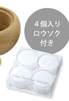 ★★★★在庫管理用（仏壇・家具コレクションの商品アイテムetc）★★★★ インテリア仏壇 ルミエール