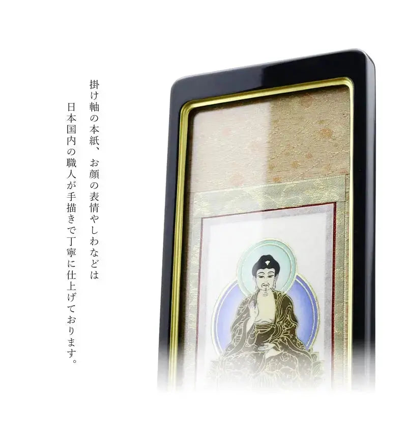 スタンド型掛け軸 京 中サイズ 黒玉虫【各宗派対応】の詳細仕様について。スタンドは高さ調整が可能です。