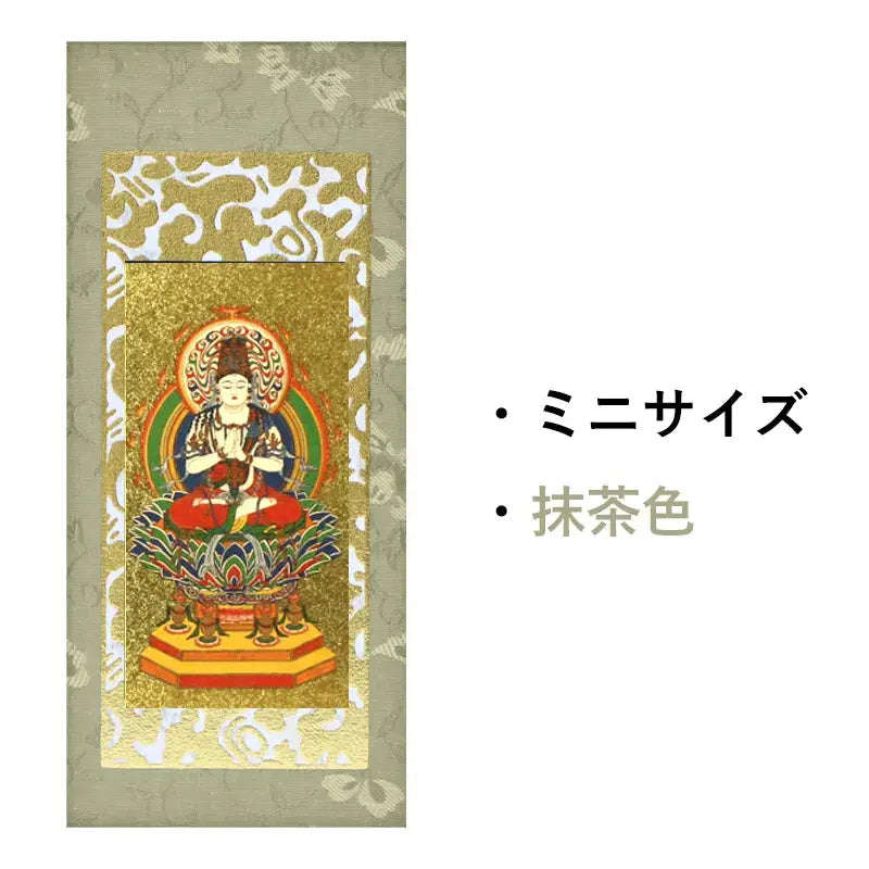 在庫管理用のイメージ