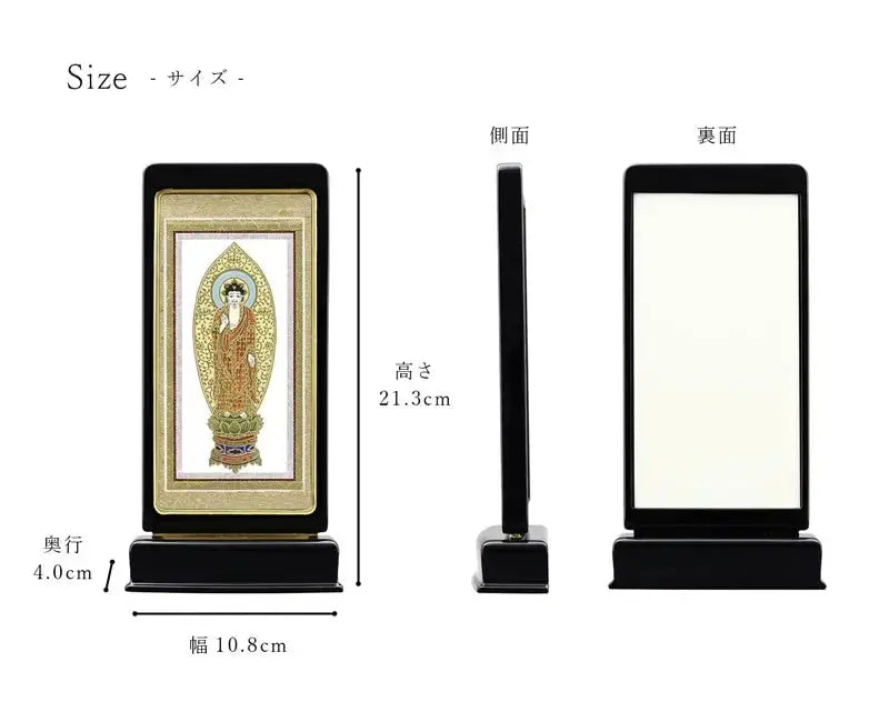 スタンド型掛け軸 京 標準タイプ_宗派ごとの絵柄リスト（浄土宗・浄土真宗大谷派西・東・真言宗）