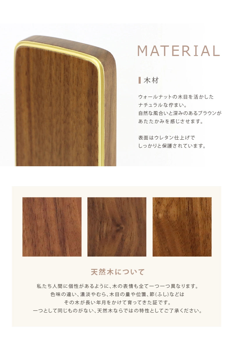 木材について