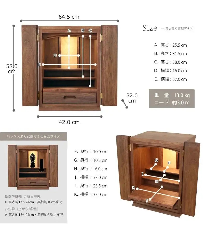 家具調仏壇 ポルト ウォールナット 19号 | お仏壇の通販 | インテリア