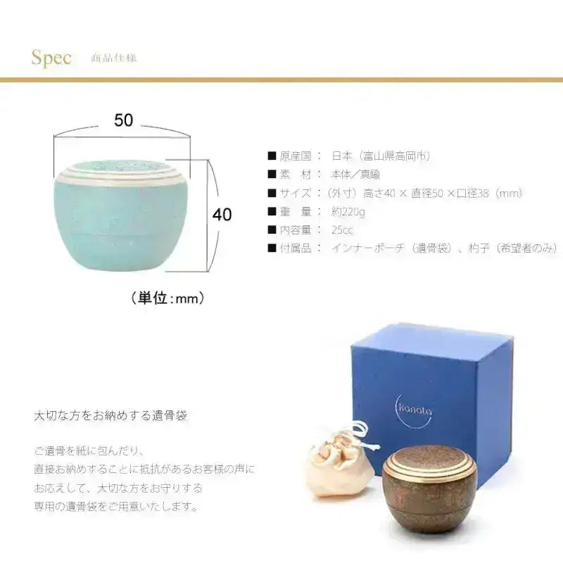 ミニ骨壺 カナタ 茶褐色 |手元供養の通販| インテリア仏壇 ルミエール ミニ骨壺 カナタ 茶褐色 |手元供養の通販| インテリア仏壇 ルミエール