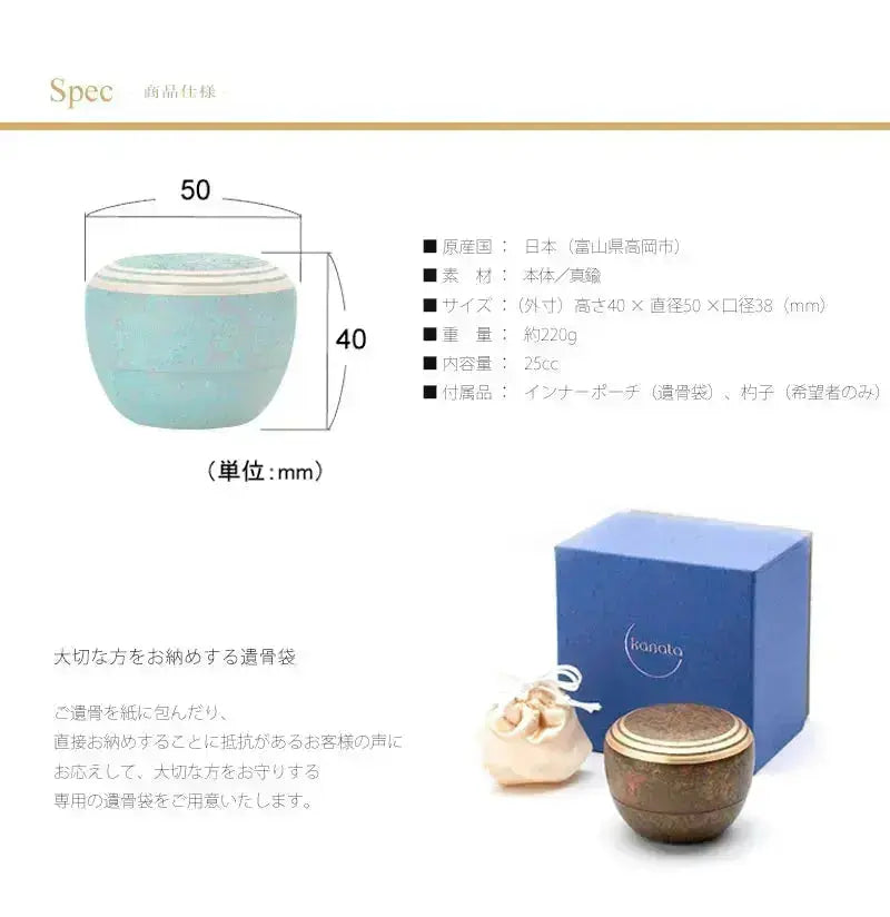 製品仕様・付属品の説明