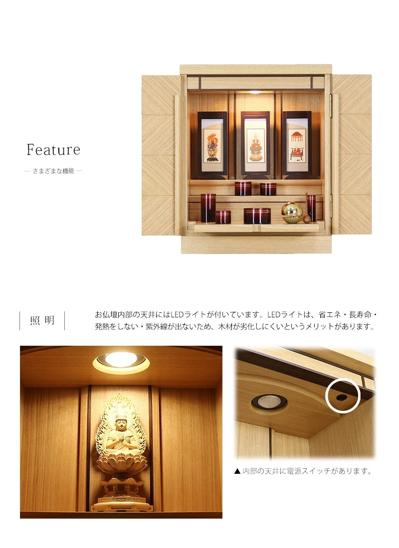 ライトには省エネ設計のLEDライトを完備しております。