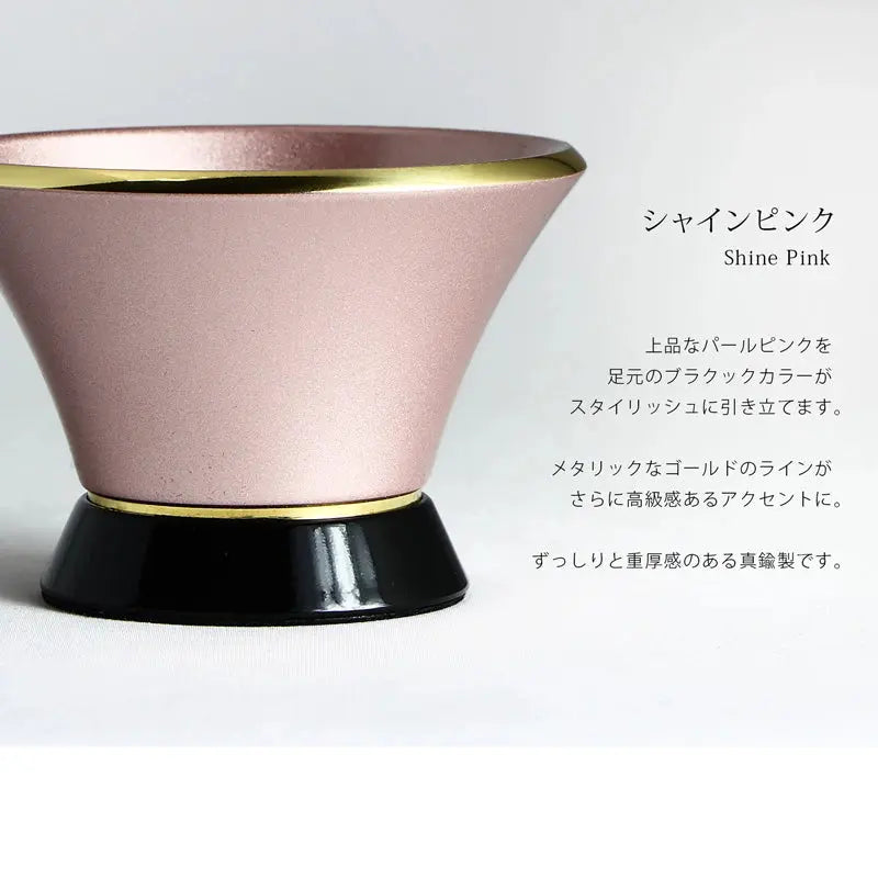 真鍮製のモダン仏具 ミラベル シャインピンクは上品なパール調のピンクカラーが特徴です。