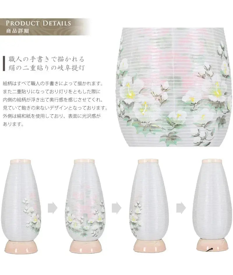 絹二重張りで出来た岐阜提灯です。桜の絵柄は360度のアングルでご覧ください。