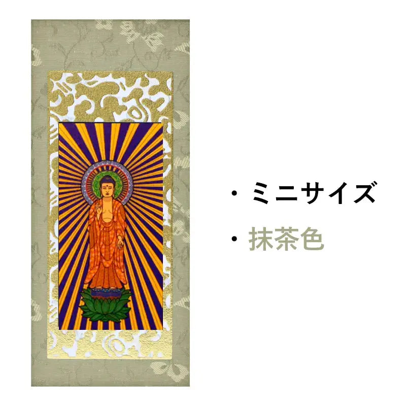 在庫管理用のイメージ