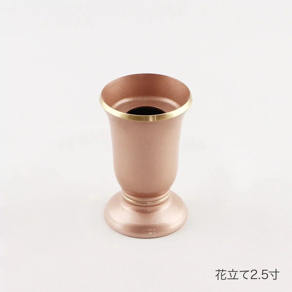 単品仏具　マカロンピンクの花立て2.5寸