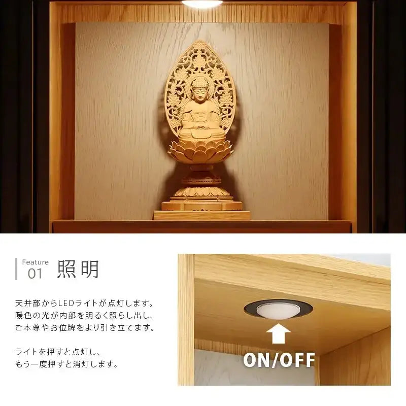モダン仏壇 TSUDOU オーク×錫色 | お仏壇の通販 | インテリア仏壇