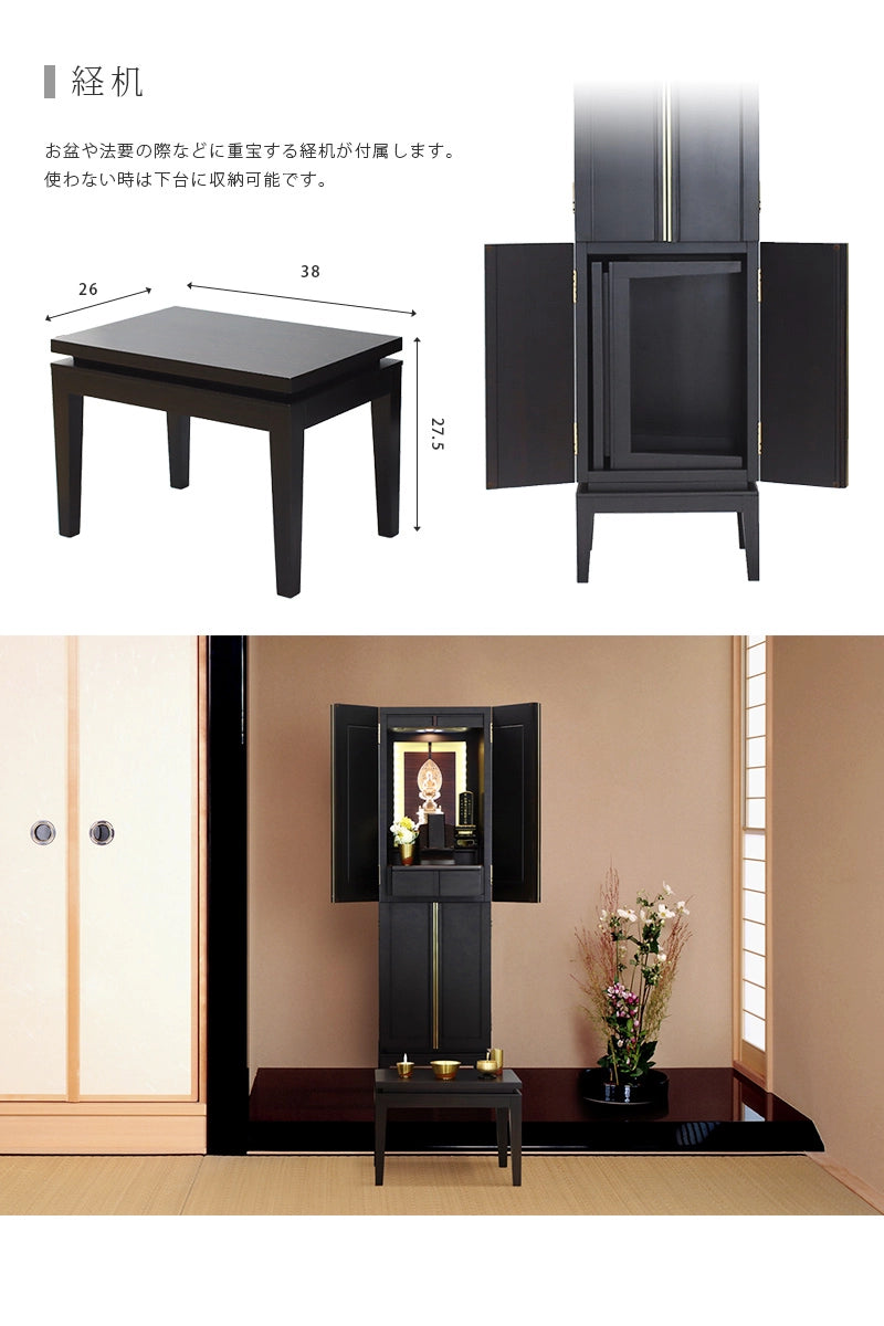 付属品 椅子