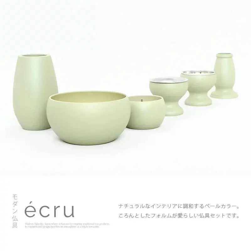 シンプル仏具セット エクリュ ペールグリーンのメイン画像