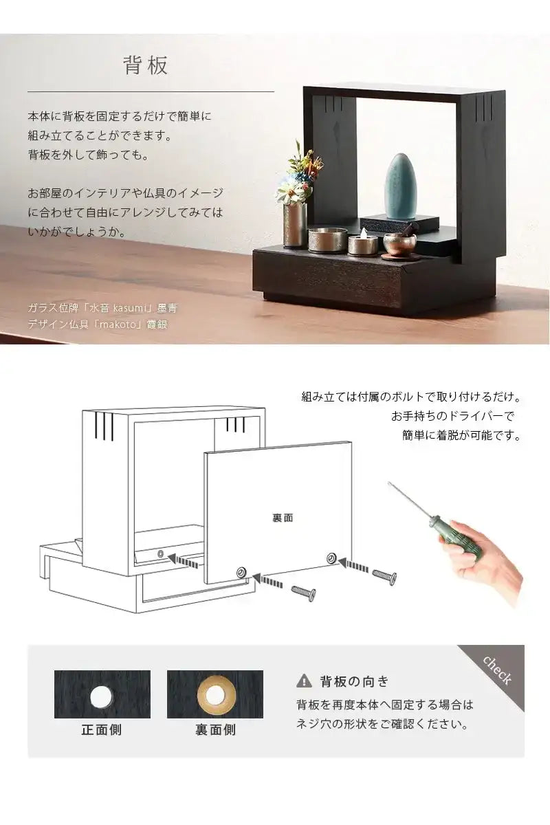 ミニ仏壇 KAKOI おぼろ月 本金箔仕上げ | お仏壇の通販 | インテリア