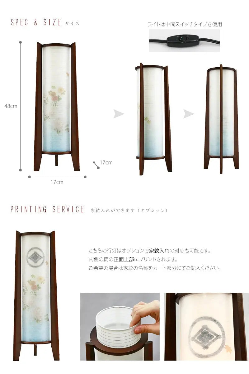 モダン行灯「菊の舞」盆提灯の設置イメージ、サイズをご紹介しています。