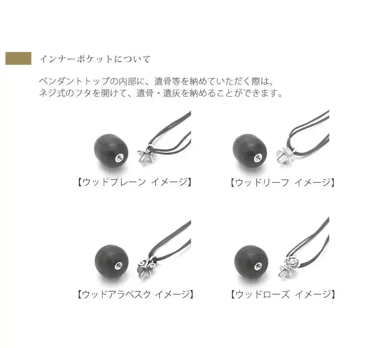 インナーポケットについて