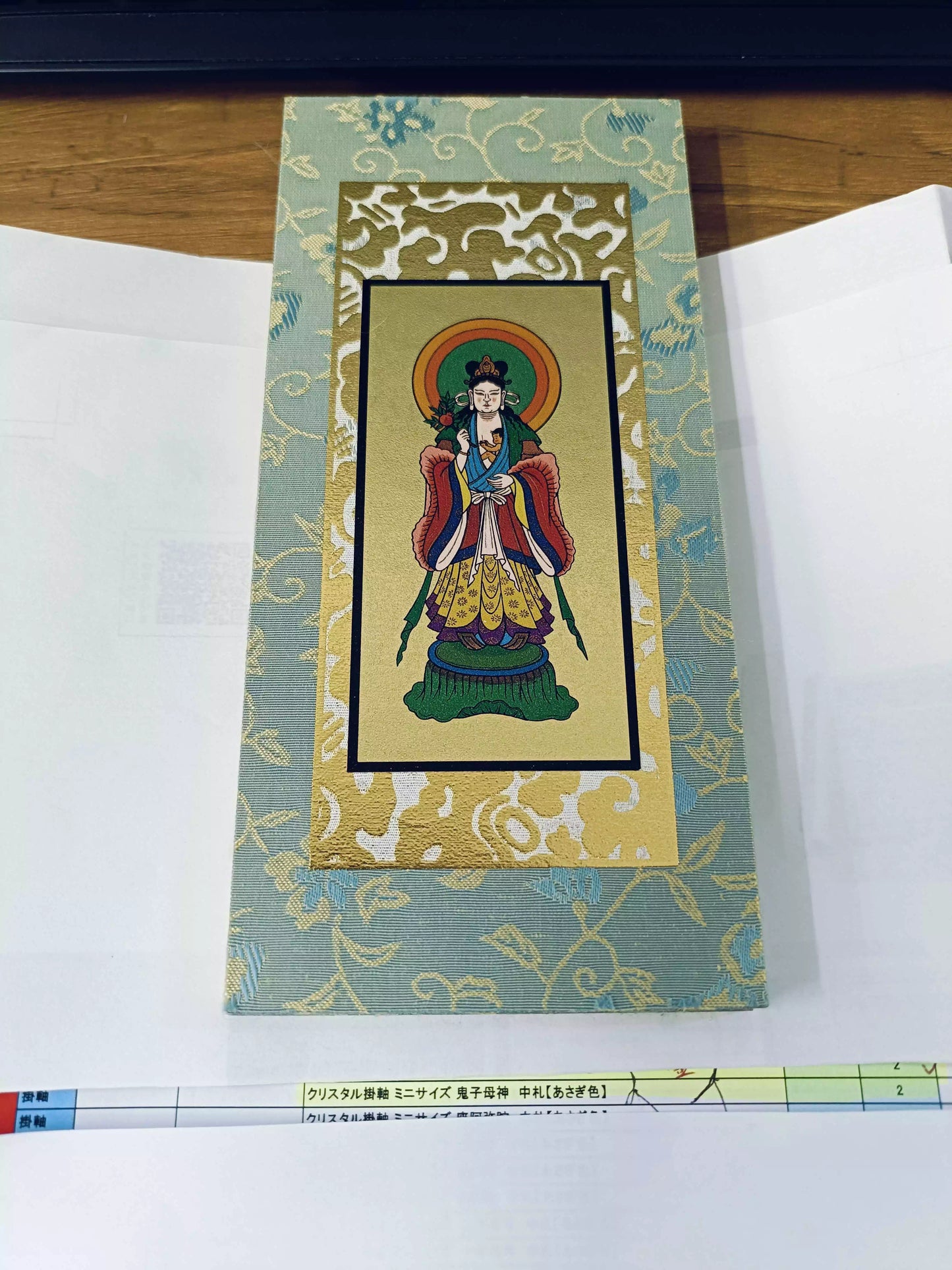★ネット未掲載商品２★ インテリア仏壇 ルミエール
