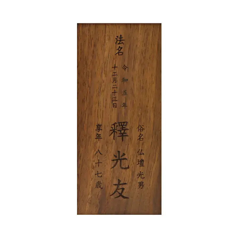 在庫管理用のイメージ