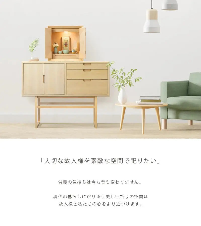コンセプトについて